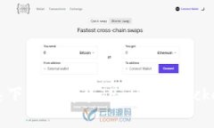 如何快速下载和安装TPT（